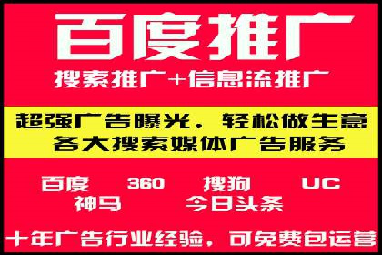 百度推广服务费：助力企业实现营销创新